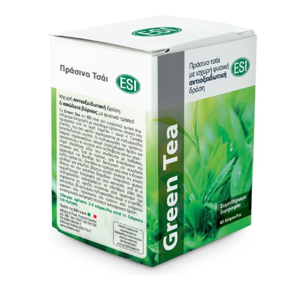 ESI Green Tea Σ … ESI Green Tea Σ …