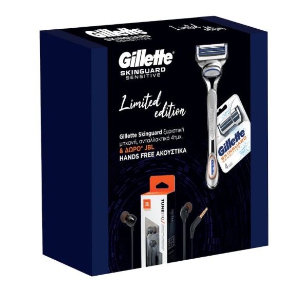 Gillette Promo &hellip;