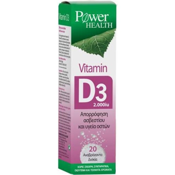 Power Health Βι &hellip;