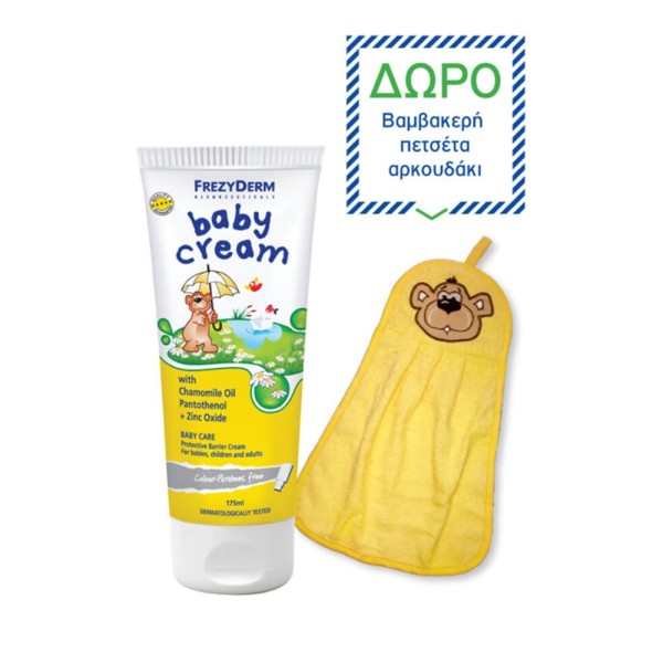 Frezyderm Promo &hellip;