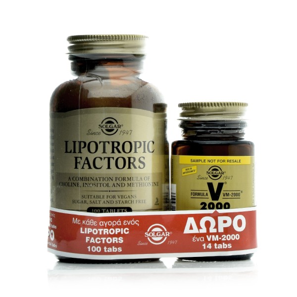 Solgar Lipotrop &hellip;