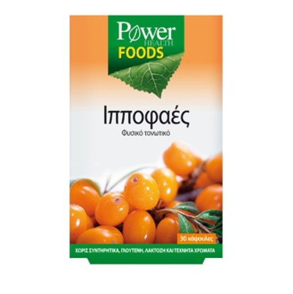 Power Health Ιπ &hellip;