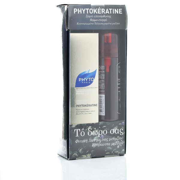 Phyto Promo Phy &hellip;