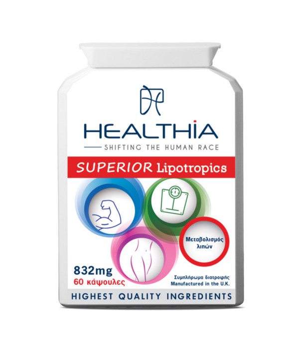 Healthia Superi &hellip;