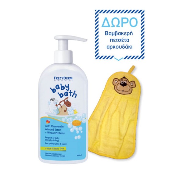 Frezyderm Promo &hellip;