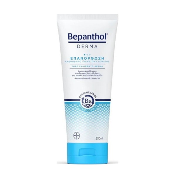 Bepanthol Derma …