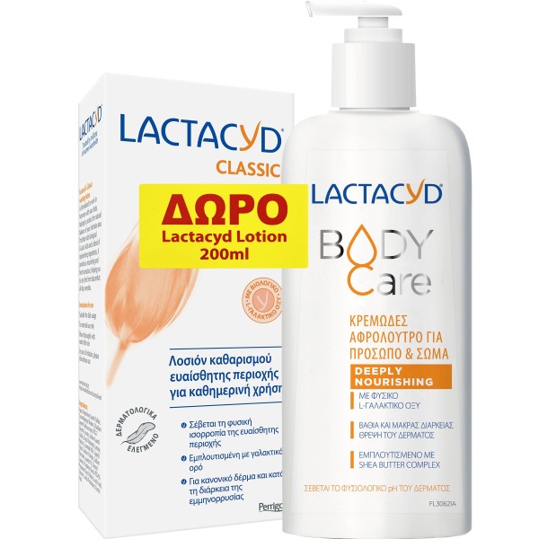 Promo Lactacyd...
