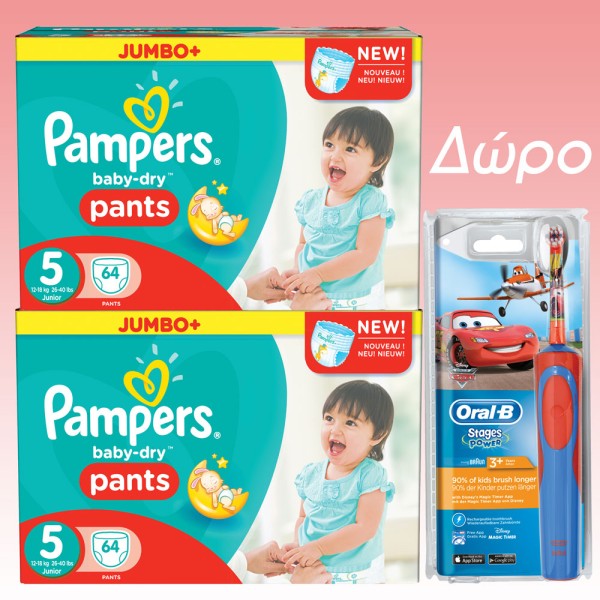 Pampers Baby Dr &hellip;