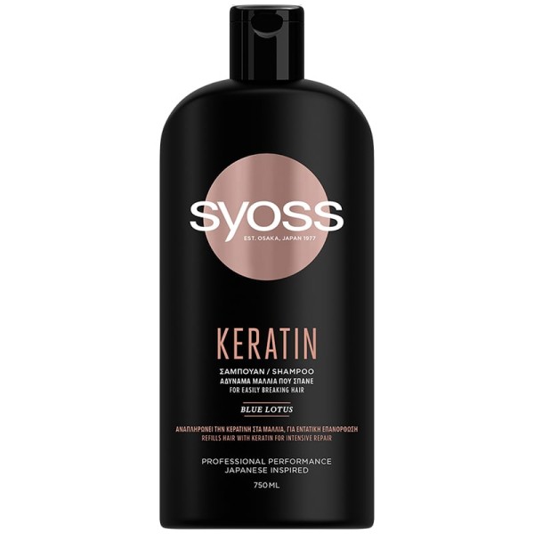 Syoss Σαμπουάν … Syoss Σαμπουάν …
