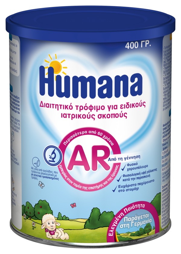 Humana AR, Αντι …