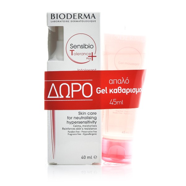 Bioderma Promo &hellip;