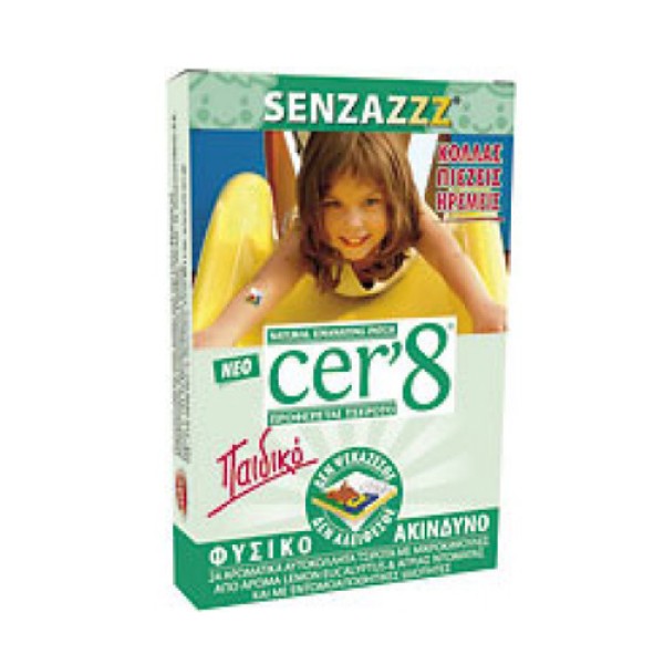 Vican Cer8 Hip … Vican Cer8 Hip …