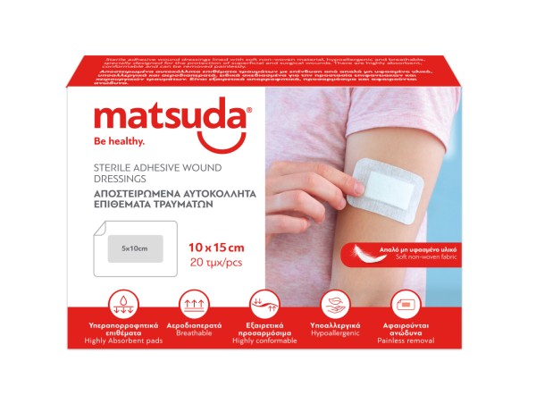 Matsuda Αποστει …