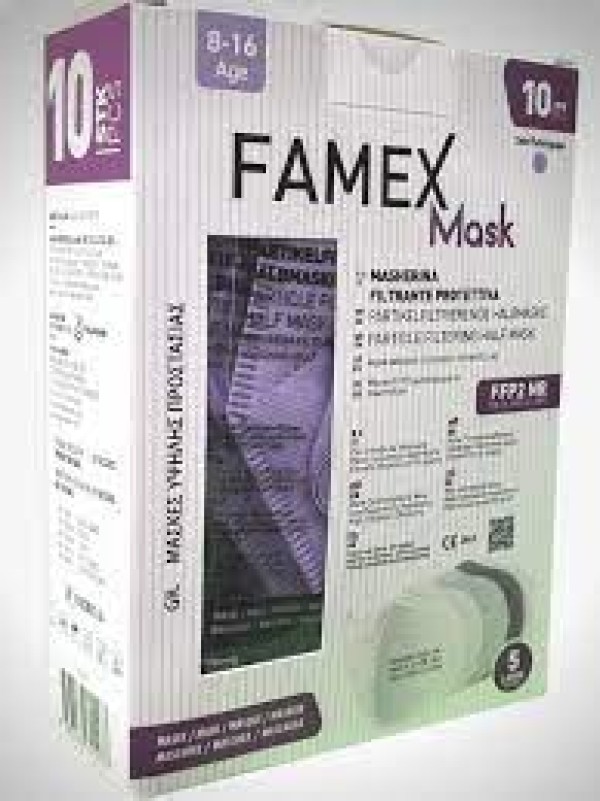Famex Mask Εφηβ &hellip;