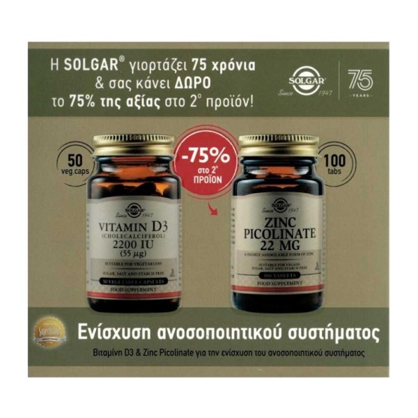 Solgar Promo Vi &hellip;
