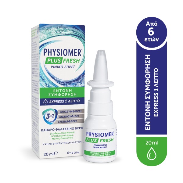Physiomer Plus &hellip;