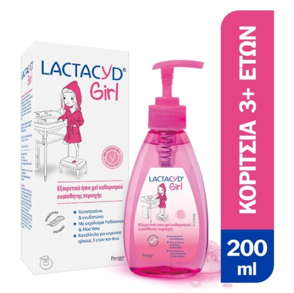 Lactacyd Girl Ή … Lactacyd Girl Ή …