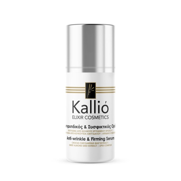 Kallio Elixir C...