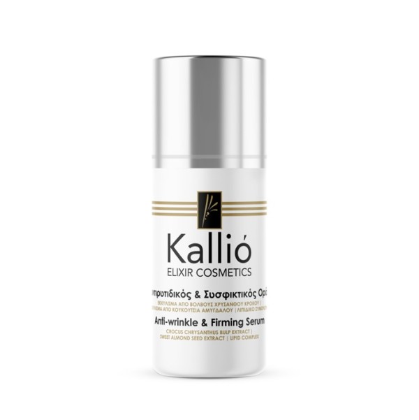 Kallio Elixir C … Kallio Elixir C …