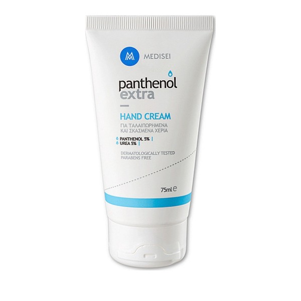 Panthenol Extra … Panthenol Extra …