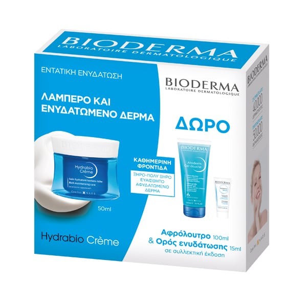 Bioderma Promo &hellip;