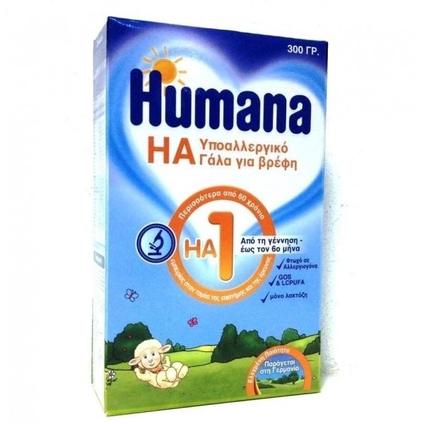 HUMANA HA 1 Υπο … HUMANA HA 1 Υπο …