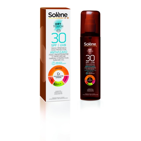 Solene Tanning& &hellip;