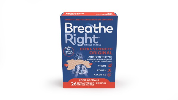 Breathe Right E &hellip;