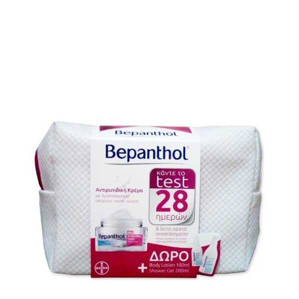 Bepanthol Promo &hellip;