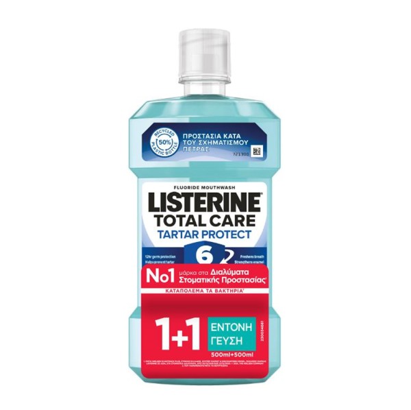 Listerine Advan &hellip;