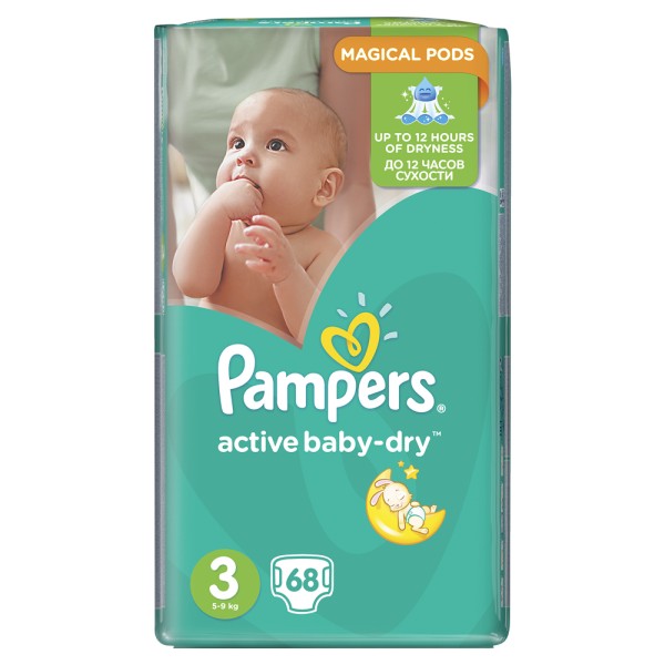 Pampers Active &hellip;