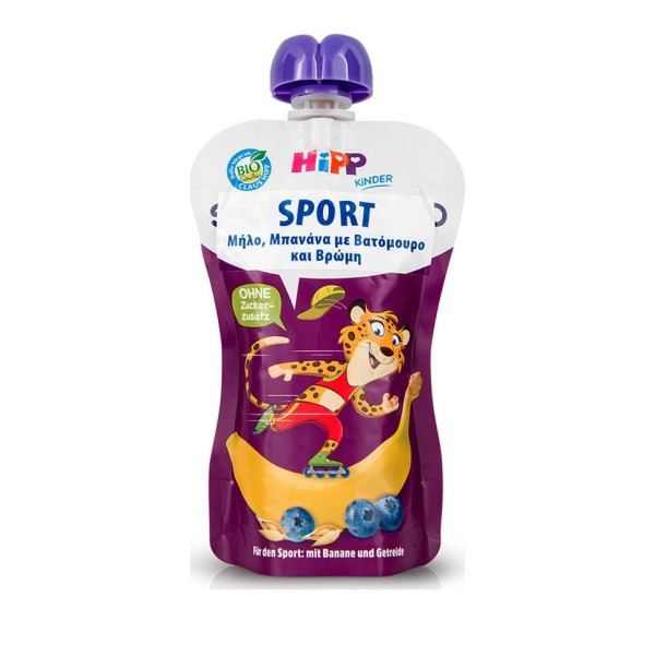 Hipp Kinder Spo … Hipp Kinder Spo …