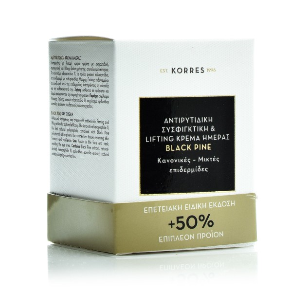 Korres Limited &hellip;