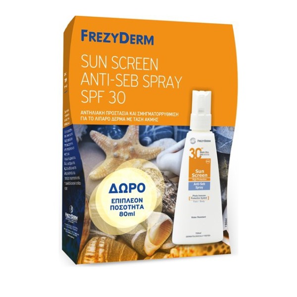 Frezyderm Sun S … Frezyderm Sun S …