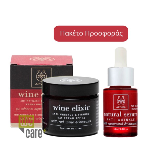 Apivita, Πακέτο &hellip;