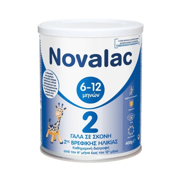 Novalac 2 Γάλα … Novalac 2 Γάλα …