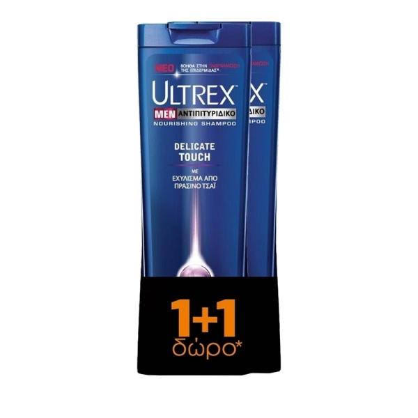 Ultrex Promo Me &hellip;