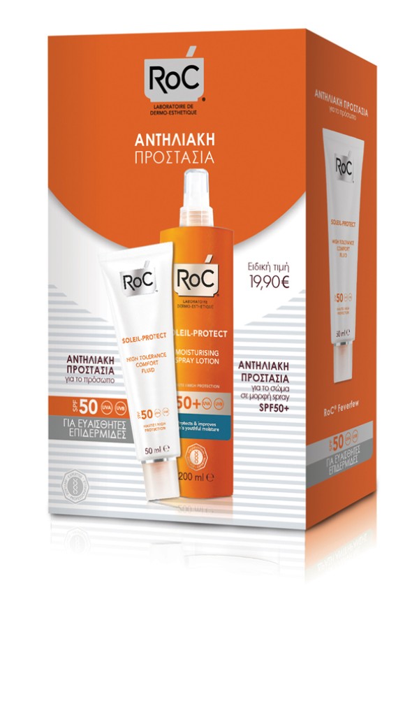 Roc High Tolera &hellip;