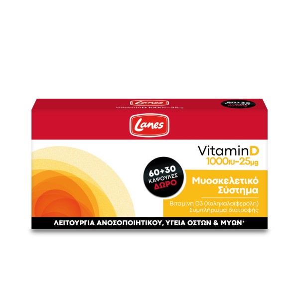 Lanes Vitamin D &hellip;