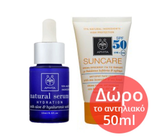 Apivita Promo N &hellip;