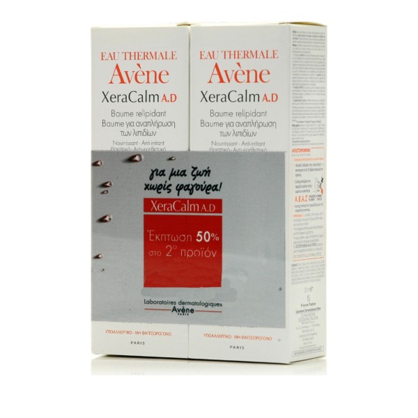 Avene Promo Xer &hellip;