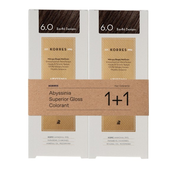 Korres Promo 1+ &hellip;