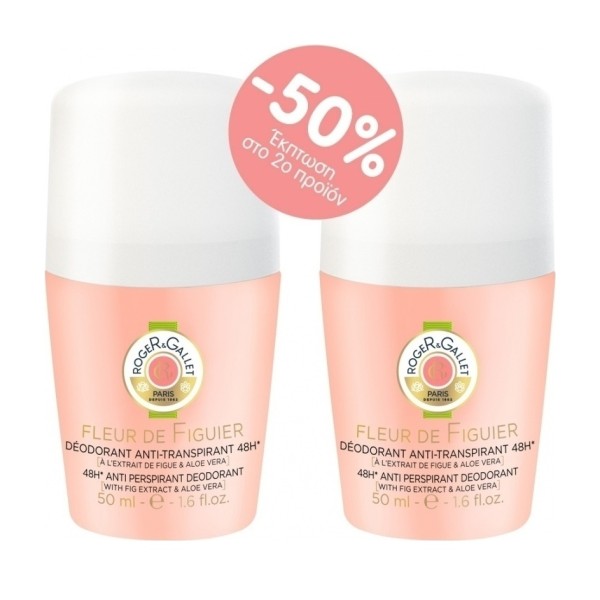 Roger & Gallet … Roger & Gallet …