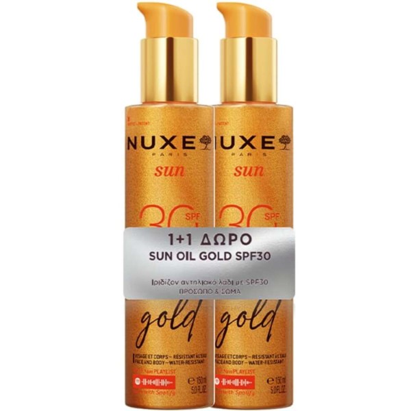 Nuxe Promo Sun … Nuxe Promo Sun …