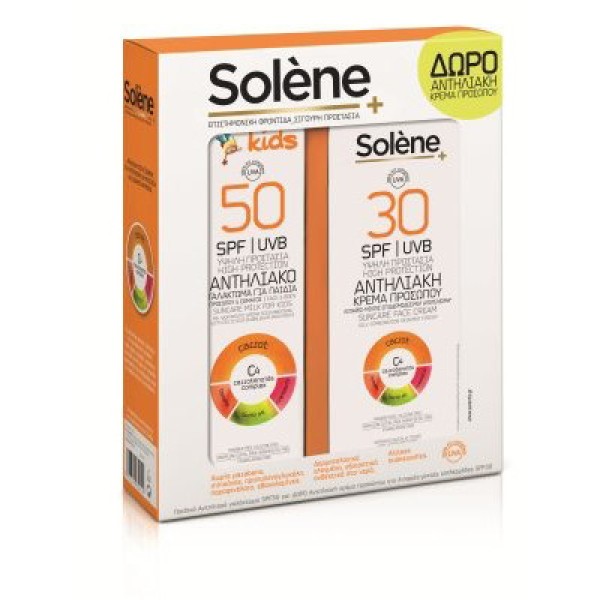 Solene Kids Mil &hellip;