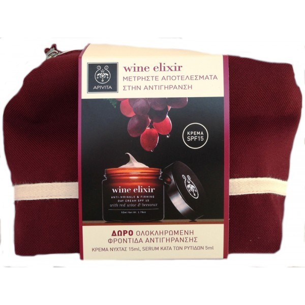 Apivita Wine El &hellip;