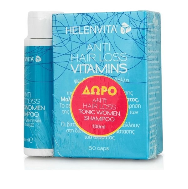 Helenvita Promo &hellip;
