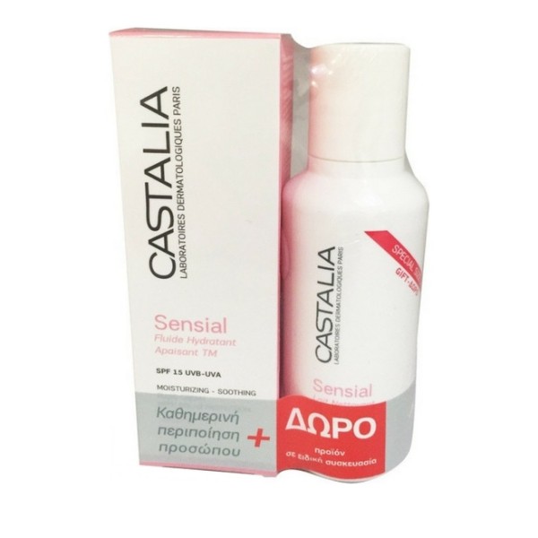 Castalia Promo … Castalia Promo …