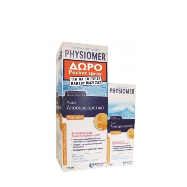 Physiomer Promo &hellip;