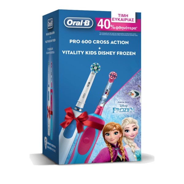 Oral-B Promo Pr &hellip;